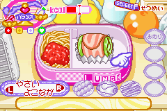 Dokidoki Cooking Series 2: Gourmet Kitchen: Suteki na Obentou